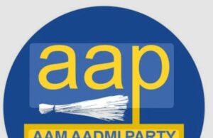 आम आदमी पार्टी आगामी जिला पंचायत चुनाव मजबूती से लड़ेंगी