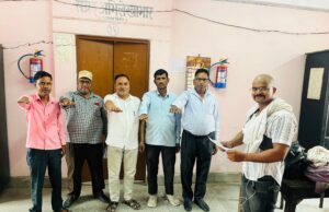 राजस्व संग्रह अमीन वेलफेयर सोसाइटी नानपारा की बैठक में नई कार्यकारिणी गठित