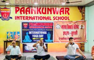 पानकुँवर इंटरनेशनल स्कूल में योग दिवस की पूर्व संध्या पर हुआ सामूहिक योगाभ्यास