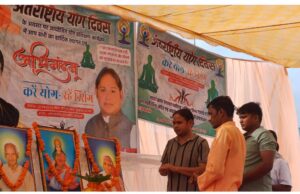 योग स्वस्थ रहने का मूलमंत्र है:चेयरमैन रवि वर्मा