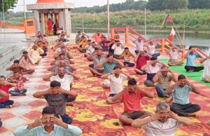 योग भारत की प्राचीन परंपरा का एक अमूल्य उपहार है:ओम प्रकाश