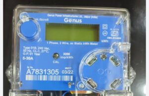 व्यापार मंडल की मांग बिजली विभाग स्मार्ट मीटर बिना कैलीब्रेशन के न थोपे