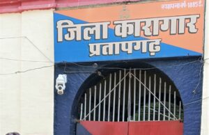 राज्य महिला आयोग की अध्यक्ष व सदस्य ने जिला कारागार का किया निरीक्षण