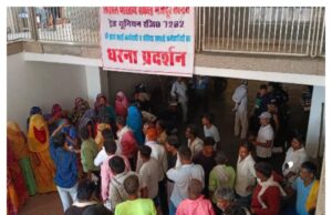 मांगों को लेकर दूसरे दिन भी धरना प्रदर्शन पर बैठे पालिका सफाई कर्मचारी