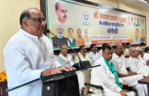 डॉ श्यामा प्रसाद मुखर्जी के सपनों को नरेन्द्र मोदी पूरा कर रहे हैं: डॉ सत्यप्रकाश मणि त्रिपाठी