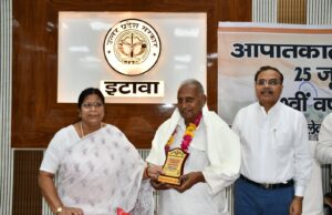 कलेक्ट्रेट सभागार में लोकतंत्र सैनानी कार्यक्रम हुआ आयोजित