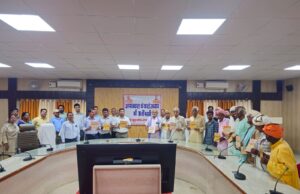 आपातकाल की 50 वीं वर्षगांठ पर गोष्ठी का हुआ आयोजन