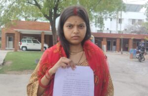 महिला ने एसपी से लगाई न्याय कि गुहार