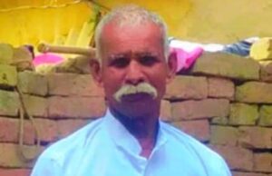 करंट से वृद्ध की मौत से बचा कोहराम