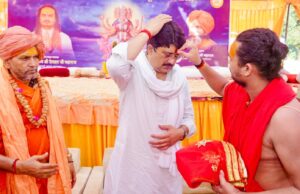 सनातन संस्कृति की संरक्षा के लिए पीढ़ी को धर्म-ग्रन्थों का बोध कराना जरुरी:राजा भइया