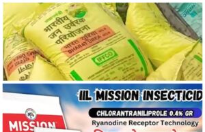 सहकारी समितियों में खाद की किल्लत, किसानों को अनावश्यक उत्पाद बेचे जा रहे