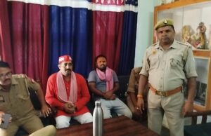जिले की घटना से आहत सपा नेताओं में आक्रोश, पुलिस ने किया होम अरेस्ट