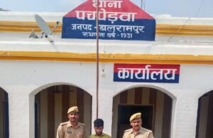 थाना पचपेड़वा पुलिस द्वारा टीम द्वारा वारण्टी अभियुक्त गिरफ्तार