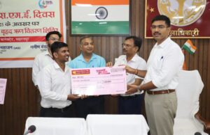 डीएम ने सीएम युवा उद्यमी योजना के लाभार्थियों को किए ऋण चेक वितरित