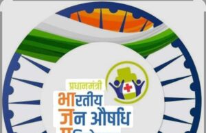 मेजा सीएससी में खुला प्रधानमंत्री जन-औषधि केंद्र, मरीजों के लिए कारगर