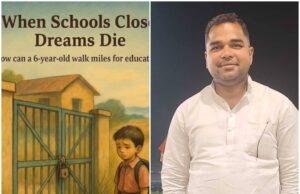 कांग्रेस विद्यालयों को मर्ज नहीं होने देगी: प्रशांत तिवारी