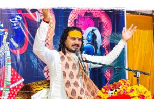 भावपूर्ण आराधना से मिला करती है भगवान की कृपा:आचार्य देवव्रत