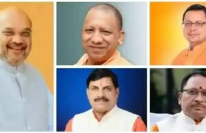 गृहमंत्री समेत चार राज्यों के मुख्यमंत्रियों का वाराणसी आगमन 24 जून को