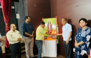 योग एवं आयुर्वेद विषय पर सेमिनार व स्वच्छता अभियान कार्यक्रम का हुआ आयोजन