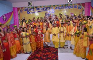 श्रीमद्भागवत कथा का शुभारंभ प्रथम दिन भागवत महात्म्य एवं धुंधकारी कथा सुन श्रोता भाव विभोर हुये