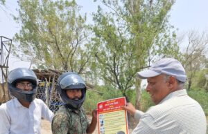 अंतरराष्ट्रीय लेवेल क्रॉसिंग जागरूकता दिवस के अवसर पर कार्यक्रम आयोजित