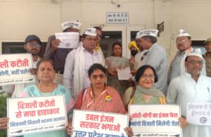 योगी सरकार प्रदेश को ले जा रही लालटेन युग में : महानगर अध्यक्ष गयादीन कुशवाहा