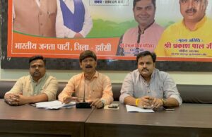 आपात काल पर भाजयुमो की मॉक पार्लियामेंट 27 जून को