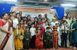 फैंसी ड्रेस प्रतियोगिता का हुआ आयोजन