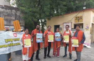 अंतर्राष्ट्रीय लेवल क्रासिंग जागरूकता सप्ताह के अंतर्गत हुआ जागरूकता कार्यक्रम