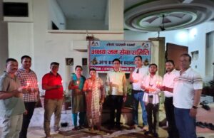 विमान हादसे में जान गंवाने वालों को दी श्रद्धांजलि