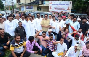 जमीन अधिगृहण के विरोध में पूर्व मंत्री समेत सैकड़ों किसानों ने किया प्रदर्शन