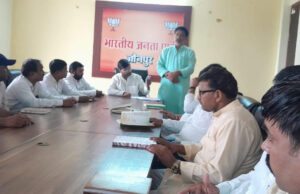 जौनपुर मे 24 मंडल मे से 16 मंडलो के पदाधिकारियो की हुई घोषणा