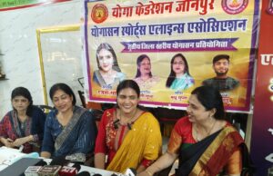 योगा फेडरेशन के बैनर तले जिला स्तरीय योगासन प्रतियोगिता हुई आयोजित