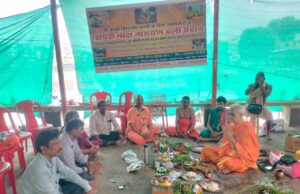 अहमदाबाद विमान दुर्घटना में मृत व्यक्तियों की मुक्ति के लिए त्रिपिंडी श्राद्ध शांति