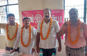 कर्मचारी संयुक्त परिषद का चुनाव संपन्न, स्वतंत्र कुमार यादव बने अध्यक्ष