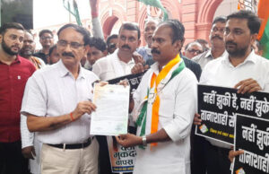 अजय राय के विरुद्ध दर्ज फर्जी मुकदमा हो तत्काल रद्दः कांग्रेस