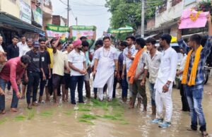 चैरी बाजार के जलभराव वाली सड़क पर अनुठा विरोध-प्रदर्शन