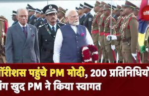 PM Modi पहुंचे नामीबिया, एयरपोर्ट पर हुआ पारंपरिक ढोल नृत्य से स्वागत