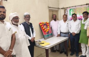 पूर्व प्रधानमंत्री चंद्रशेखर श्रद्धांजलि,संघर्षमय जीवन और आदर्शों को किया गया याद