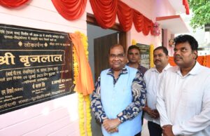 सांसद बृजलाल ने किया लाइब्रेरी लोकार्पण एवं दो पार्कों का शिलान्यास