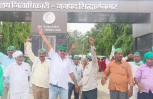 भाकियू ने विद्युत निजीकरण और प्राथमिक विद्यालय बंद करने के विरोध में सौंपा ज्ञापन