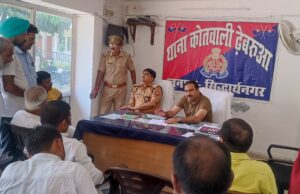 ढेबरुआ थाने में समाधान दिवस पर आठ में से दो मामलों का मौके पर निस्तारण