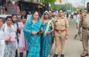 महिलाओं को किया गया जागरूक, मिशन शक्ति फेज-5 के अंतर्गत चला अभियान