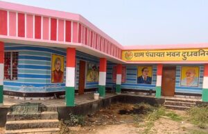 ‘ग्राम स्वराज’ बेहाल ग्रामीणों को राहत देने को बने पंचायत भवनों पर लटक रहे ताले