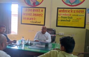 बढ़नी ब्लॉक स्वच्छ सर्वेक्षण में फिसड्डी, 15वें वित्त के खर्च पर भी उठे सवाल