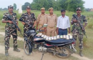 भारत-नेपाल सीमा पर लाखों की नेपाली करेंसी और बाइक बरामद, तस्करी पर बड़ी चोट