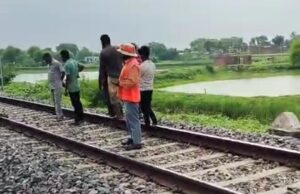 घुरर्मी फाटक के पास ट्रेन से गिरकर व्यक्ति की मौत
