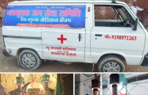 मनुष्य के रूप में मानव सेवा का अवसर मिला:अंकित जायसवाल