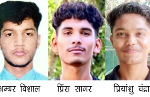 शहर के तीन फुटबालर यूपी अंडर-19 टीम में