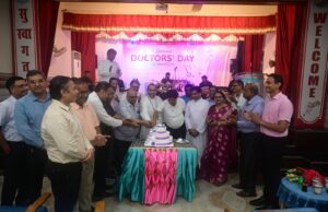 धूमधाम से मनाया गया चिकित्सक दिवस समारोह